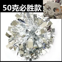 Серебряный, 50 грамм
