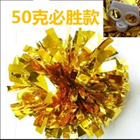 Золотой, 50 грамм