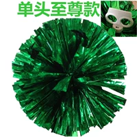 Зеленый, 70 грамм