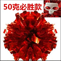 Красные 50 грамм