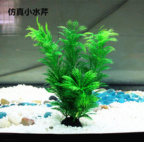 New fish tank decoration simulation water grass landscape soft fake water grass aquarium landscape plastic grass jewelry