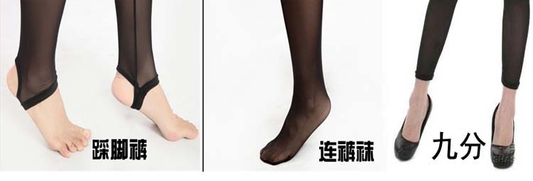 Chất béo mm quần an toàn bước trên chân pantyhose chống móc lụa cộng với phân bón XL lưới chín điểm xà cạp mắt cá chân quần vớ