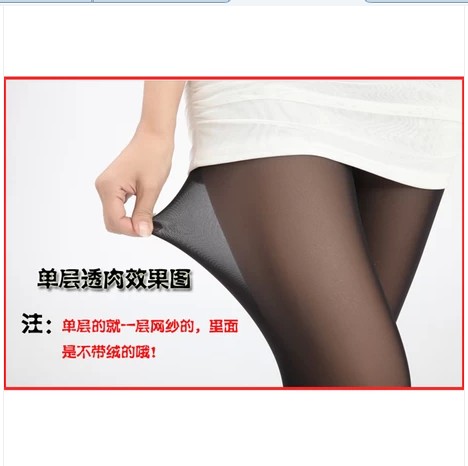 Lưới xà cạp pantyhose chống móc lụa chân bước mùa xuân và mùa thu phần mỏng bước chân lưới nhỏ vớ lụa nữ mùa hè