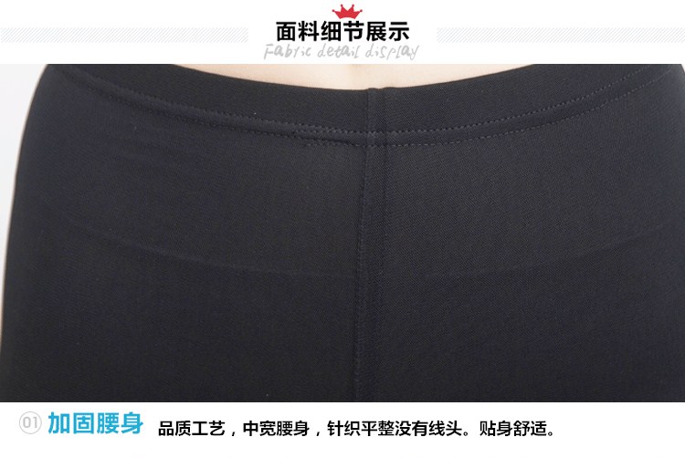 Mùa hè lưới xà cạp của phụ nữ kích thước lớn phần mỏng chất béo MM bước chân chín quần chống móc dây lưới nhỏ vớ lụa thủy triều