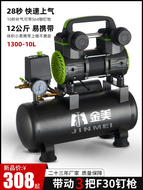 súng xịt khí nén 220V Mini Nhỏ Không Dầu Im Lặng Không Khí Gỗ Phun Sơn Bơm Di Động Máy Bơm Không Khí Không Khí súng xì hơi khí nén