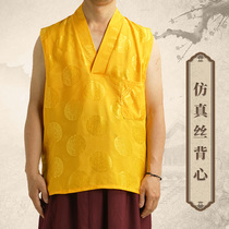 Summer breathable and cool vest short-sleeved Tibetan imitation silk top waistcoat
