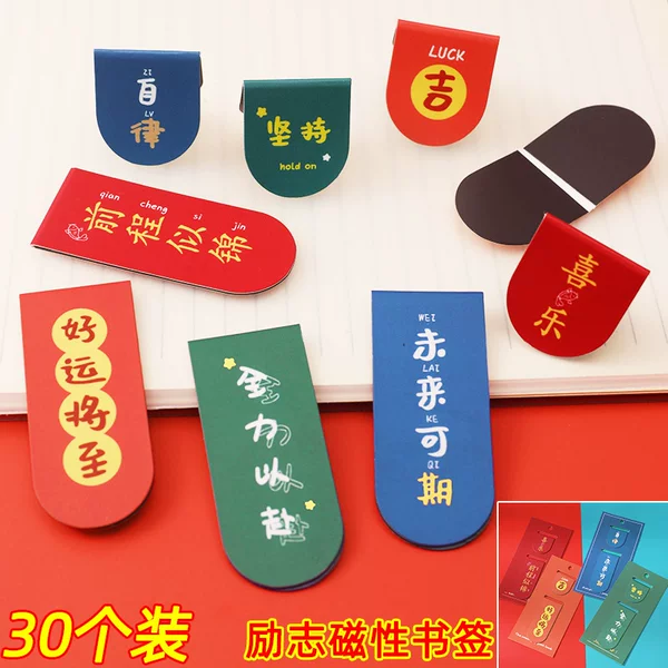 Товары от 农乡百味