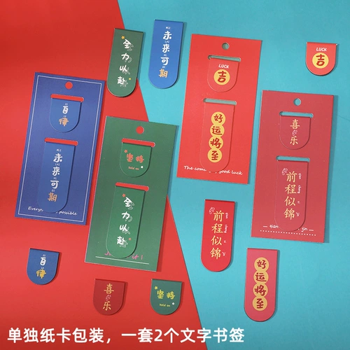 Магнитная награда для школьников, подарок на день рождения, для средней школы