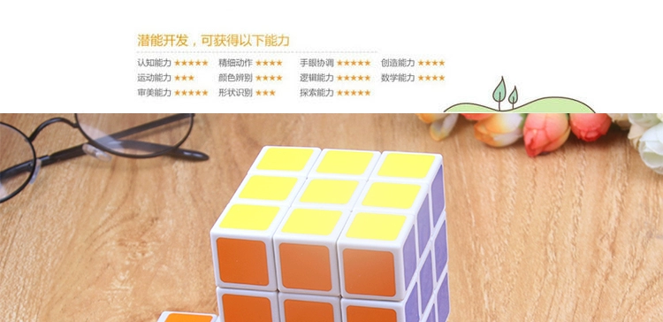 Rubiks cube thứ ba 3 đồ chơi trẻ em mới bắt đầu trơn tru đồ chơi giáo dục mẫu giáo quà tặng nhỏ quà tặng học sinh - Đồ chơi IQ