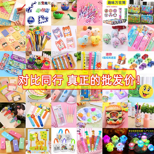 Товары от 农乡百味