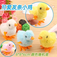 13 часовых цыплят