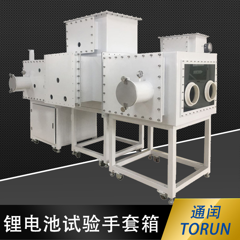 TORUN customized anaerobic electronic IC test box lithium battery resistant corrosion purification stainless steel vacuum glove box