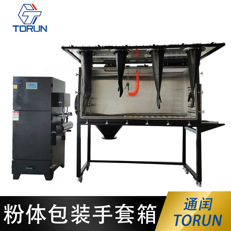 Tongrun custom vacuum glove box powder packaging explosion-proof sealed double station recycling stainless steel operation box