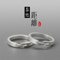 Couple ring sterling silver pair of high-end light luxury niche design pair ring Tanabata Valentines Day gift for boyfriend and girlfriend