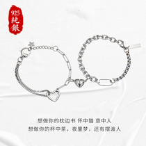 Sterling Silver Attracting Couple Bracelets Mens High-value Pair 2022 New Womens Tanabata Valentines Day Gifts for Girlfriends