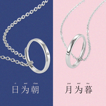 Couple Ring Necklace Niche Sterling Silver Mens Pair Custom Lettering New Tanabata Valentines Day Gift for Girlfriend