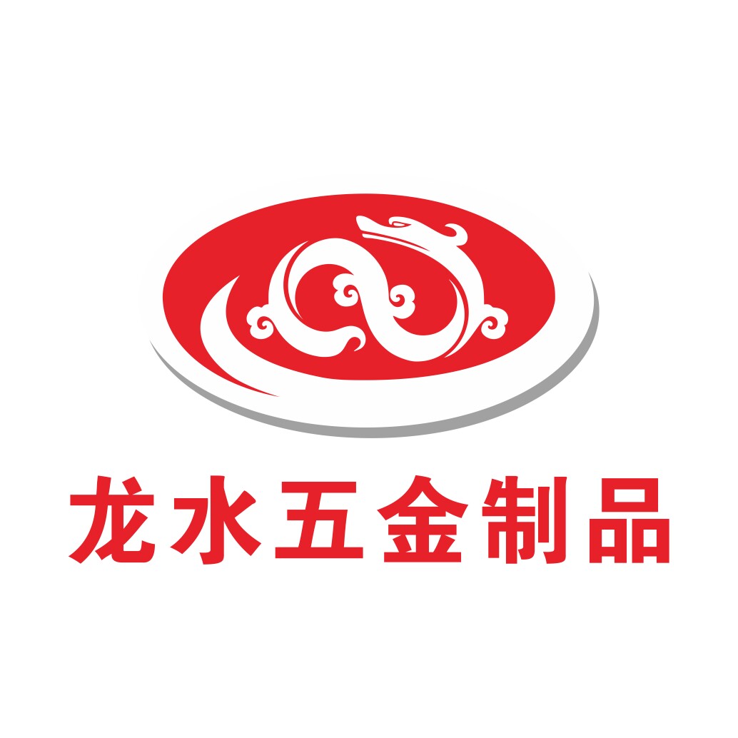 大足龙水五金厂的LOGO