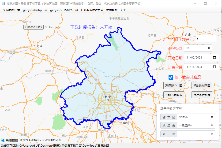 寻找城市专属的地图伙伴:高德地图城市安装包隐藏在哪