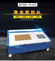 3020 laser engraving machine small mobile phone laser film acrylic advertising wood carving machine