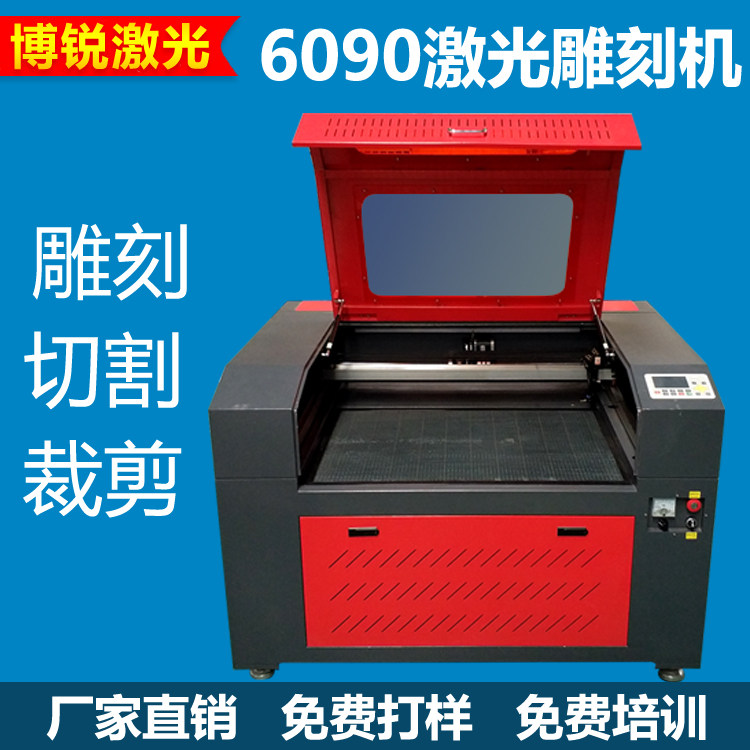 6090 laser engraving machine gourd paper cutting craft gift decoration acrylic woodworking leather fabric computer cutting machine 1390