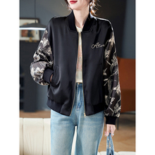 Baoshili New Product Price 268 yuan Round Neck Embroidered Spliced Short Coat ALT1001