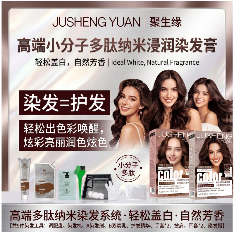 Lz-Hair Dye Cream-9890 Lz-Hair Dye Cream-9890