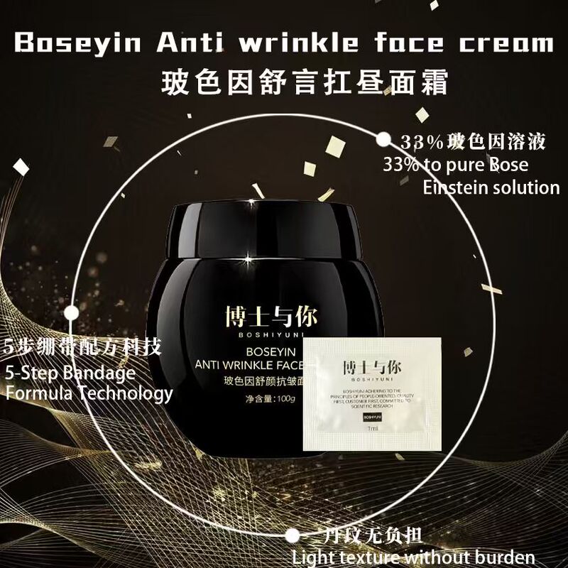 Lz-Ace Face Mask Black Bandage 30% Pro-Xylane T-Shirt-0621 Lz-Ace Face Mask Black Bandage 30% Pro-Xylane T-Shirt-0621
