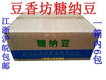 Little Red Bean Dezhou Bean Xiangfang Tangna Honey Bean Bagged Red Bean Dessert Raw Material 18KG Box