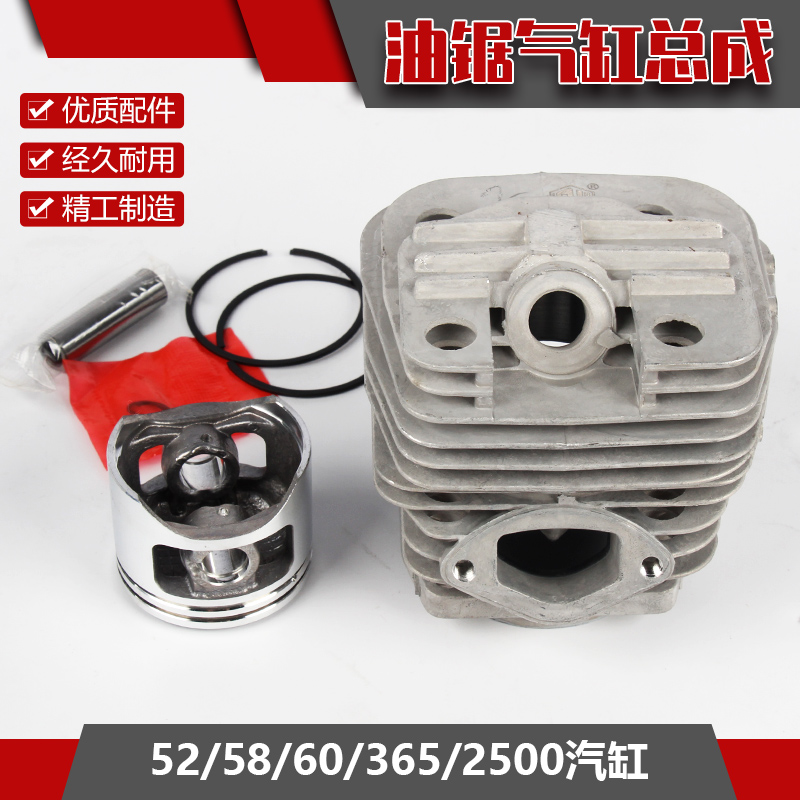 Oil Saw Accessories Cylinder Assembly Logging Saw Piston 52 52 58 2500 2500 Sweep Double Sweep General Provincial Ram Cylinder Head