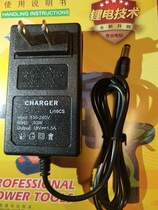 16 8v18v 21v25v Charging Hand Electric Drill Battery Charger Lithium Electric Drill Battery Charger Promotion