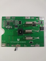 Wuxi-Style Lithium Electric Wrench Protection Board Old-Style Rechargeable Wrench Circuit Board Discounted Promotion