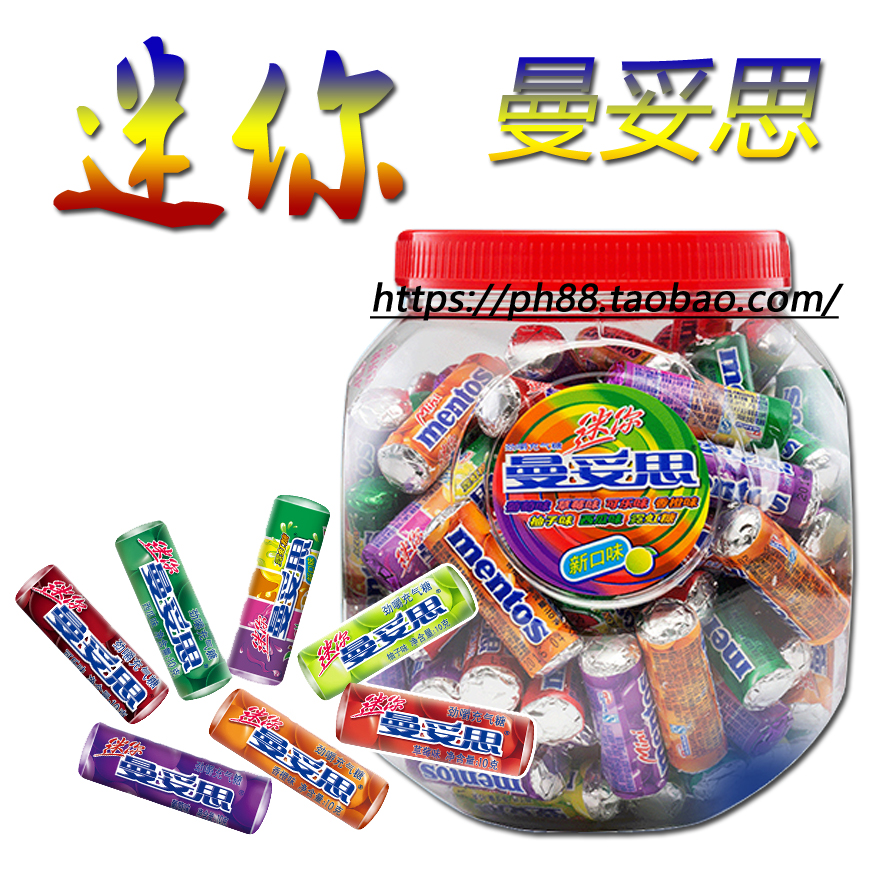 Mantoth mini large jew chewy and inflated sugar 1000g loaded * 2 jars of crispy soft heart pearl 100 Loaded Mix Taste