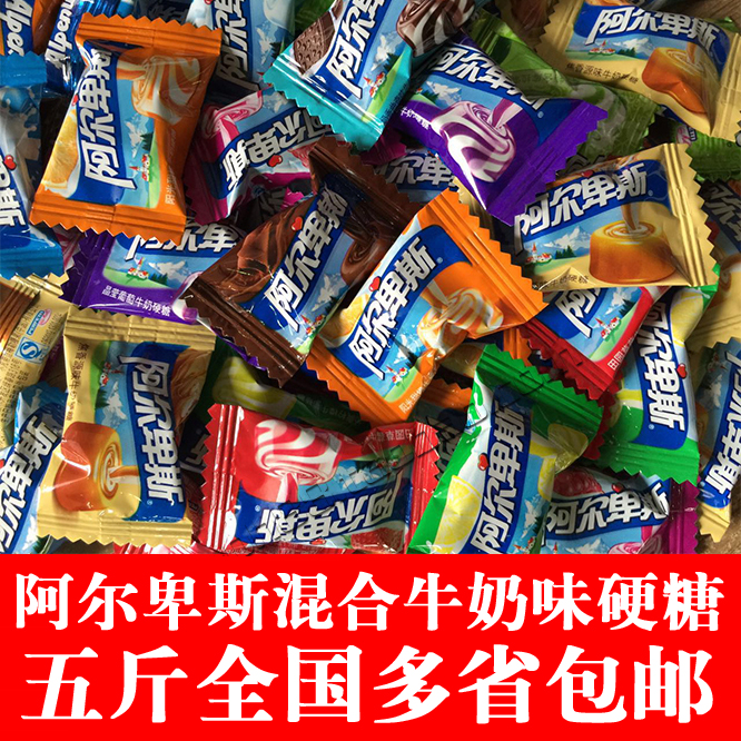 Alpine Sugar Bulk Hard Sugar Wedding Zero Festive Delight with Festive Non Stick Sugar 2500g Mixed Taste