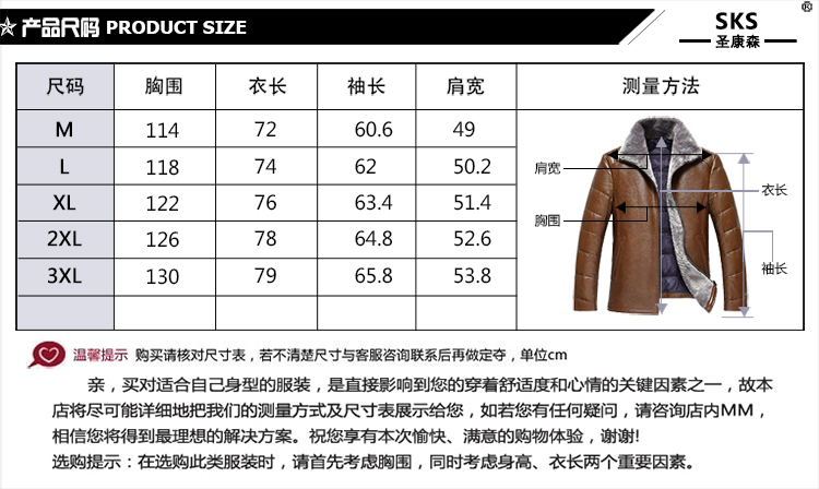 Playboy new leather down jacket nam Hained leather leather men lông cừu áo khoác nam áo da lộn nam