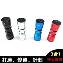 Billiard Cue Leather Head Private Repaiser 3 Fit 1 Needling Finishing Tool Accessories Frosted Maintenance Table Tennis Supplies