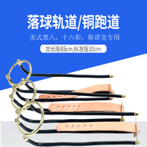 Billiard Table Standard Track Drop Ball Runways Chinese Netbag Pocket Slide Supplies Snooker Table Ball Copper Runway Accessories