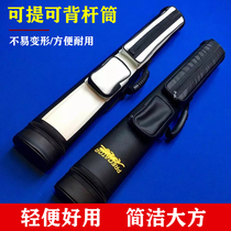 Americas Leopard Billiard Cue Barrel 4 Holes 1 2 Billiard Cue Barrel 6 Holes Nine Club Barrel Rod box Black 8 Rod Bag American