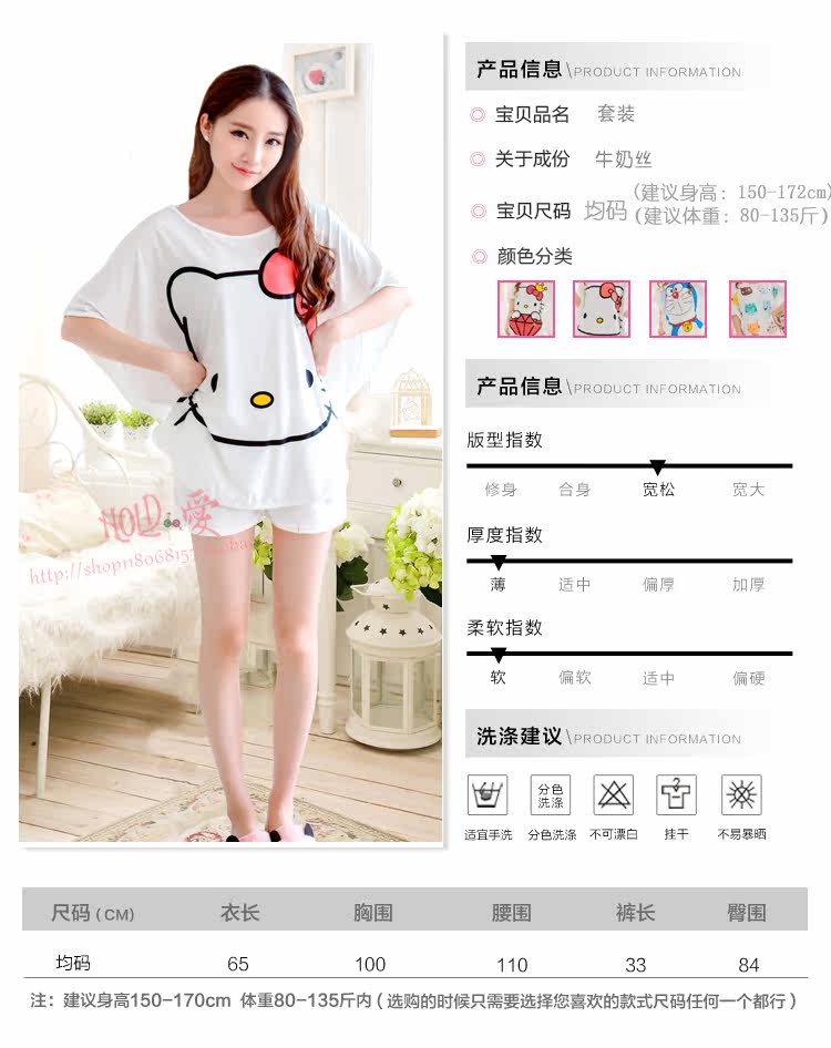 Pyjama pour femme OTHER   à manchon moyen - Ref 2997987 Image 11