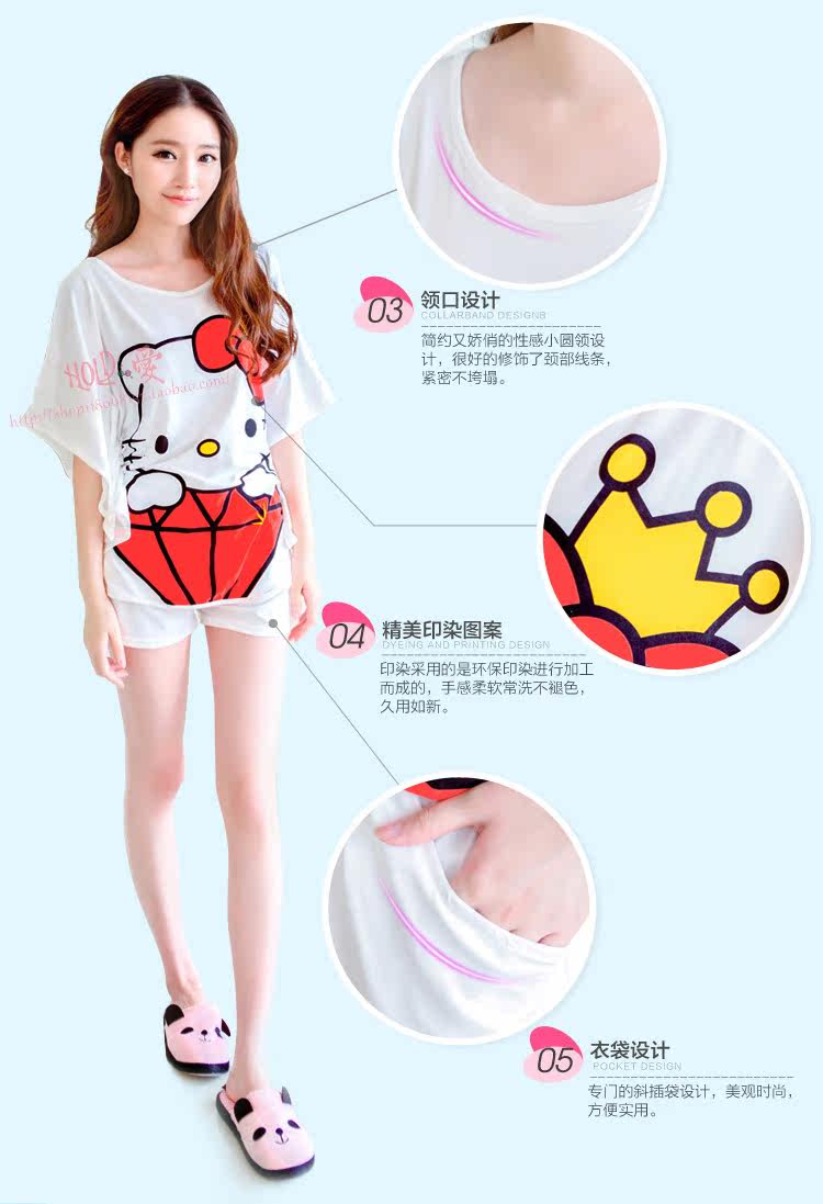 Pyjama pour femme OTHER   à manchon moyen - Ref 2997987 Image 9