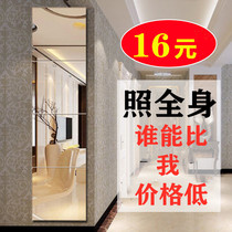 Wall-mounted combination full-length mirror Wall-mounted paste mirror Student dormitory bedroom household wardrobe splicing mirror Full-length mirror