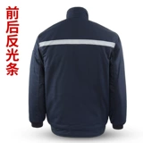 Демисезонная куртка для работы, пуховик