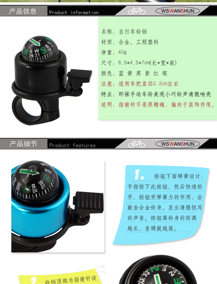 Avertisseur de vélo - Ref 1455116 Image 4