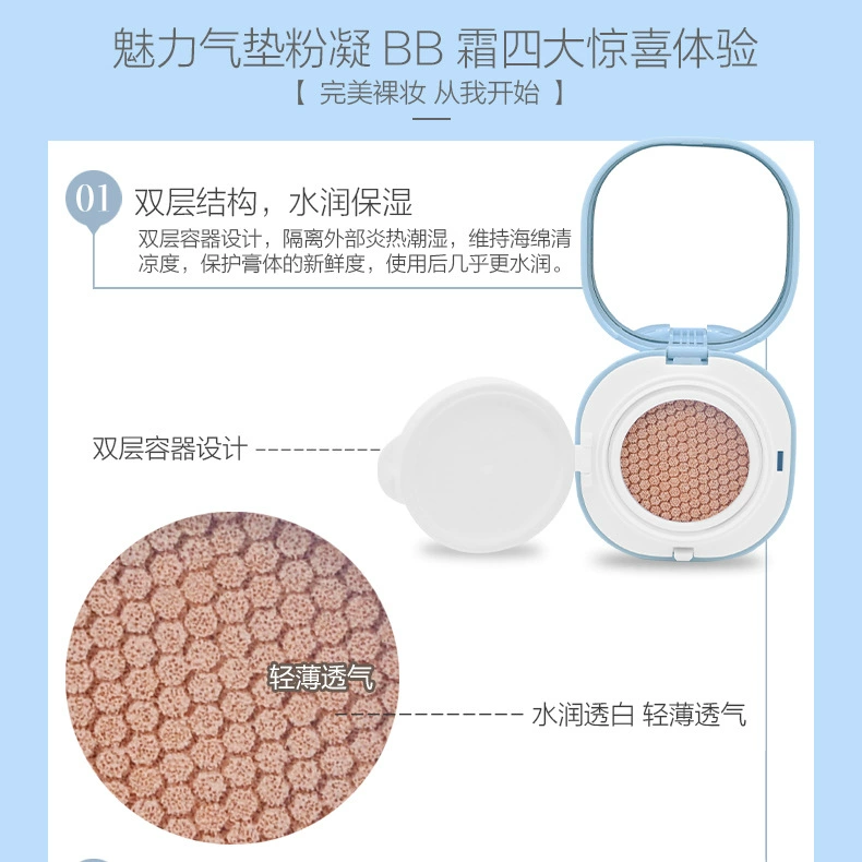 Air cushion bb cream light nude trang điểm che khuyết điểm dưỡng ẩm lâu dài không mặc quần áo sinh viên đích thực bóng đèn làm mới cơ bắp CC cream