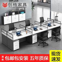 Nanjing Office Furniture Screen Staff Desk 4 Peoples Brief About Modern Partition Card Holders Employee Place Portfolio