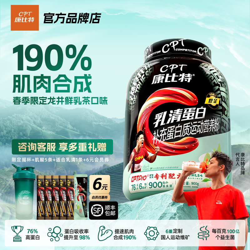 Kangbit Whey Protein Powder 5 Lbs Sports Nutrition Fitness Supplement Sports Nutrition Protein Powder