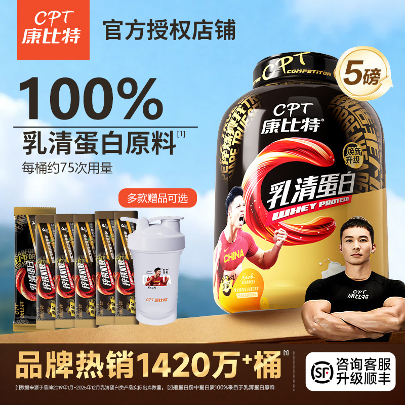 Kangbit Whey Protein Powder 5 Lbs Sports Nutrition High Protein Whey Fitness Supplement Whey