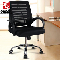 Guangzhou Computer Chair Home Mesh Leisure Chair Staff Chair Internet Cafe Chair Conference Chair Staff Swivel Chair Office Seat