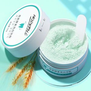 【Modern.C】去黄洗白除口臭牙粉