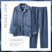 Coral suede sleepwear mens winter turtlenecks long sleeves new large code thickened flannel cardiovert home for autumn and winter days