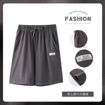 Modale Summer 50% Pants Men Shorts Youth Gats Up Overweight Pants Underpants Loose Slim HOME SLEEPING PANTS